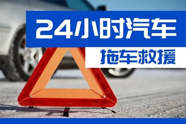 1708586843931116.jpg 拖车11.jpg