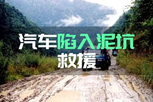 脱困14